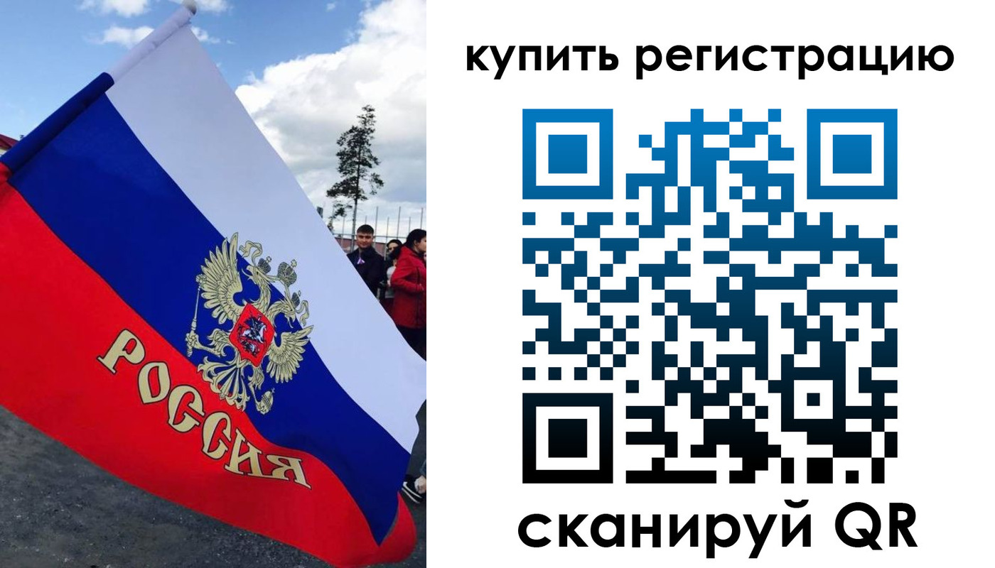 временная регистрация госуслуги в Урени