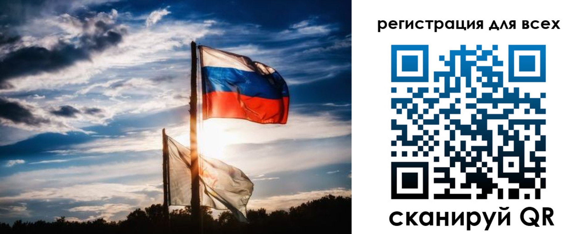 временная регистрация в Урени