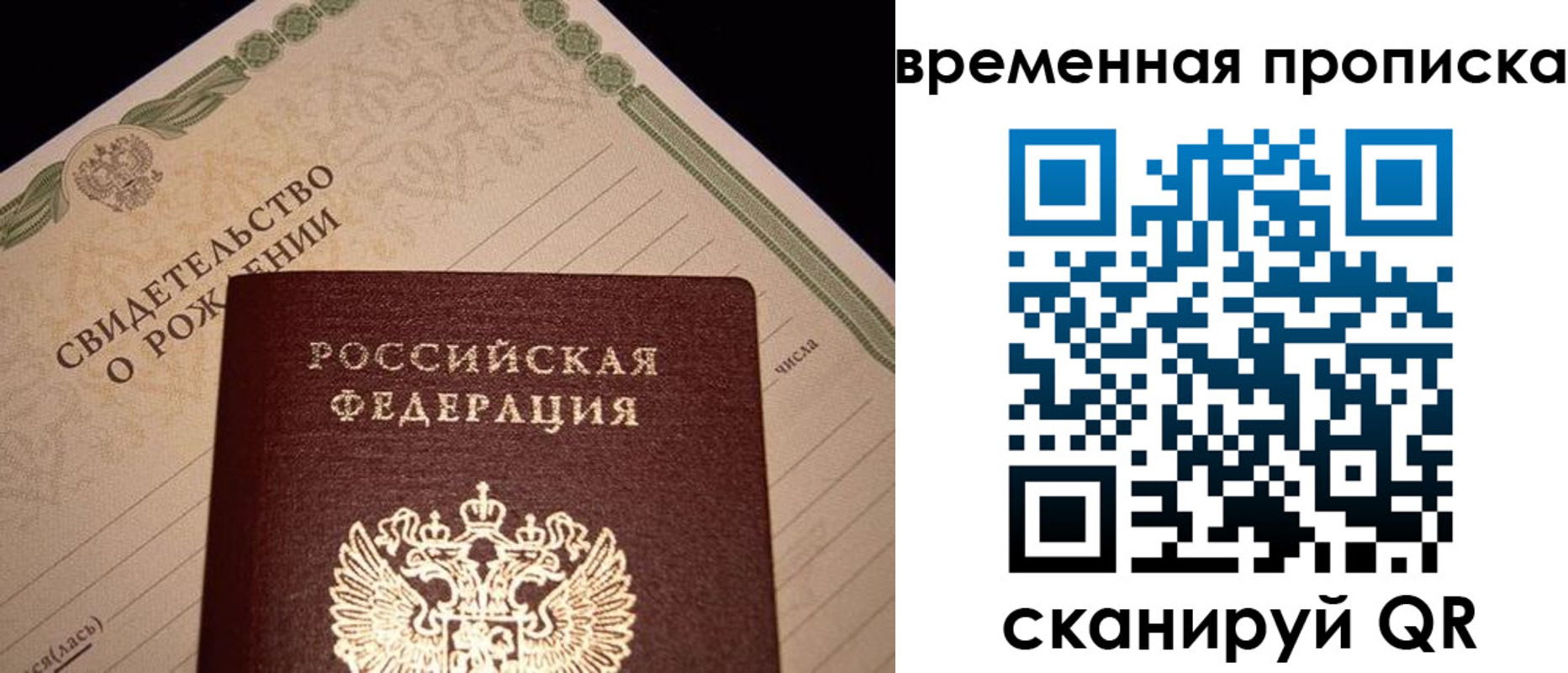 миграционный учет в Урени